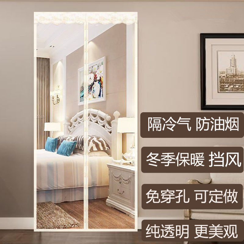 防蚊。防冷气空调门帘透明塑料软门帘软塑料魔术贴保暖吸铁石挡风