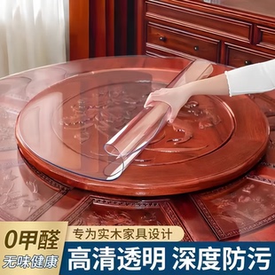 pvc圆形餐桌垫透明台布桌面保护膜饭桌1米8大圆桌桌布隔热垫家用*
