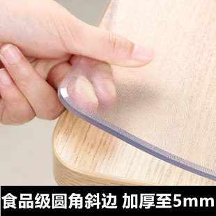 透明桌布圆角磨砂长方形烤火炉防水防油餐桌垫茶几电暖桌面保护垫
