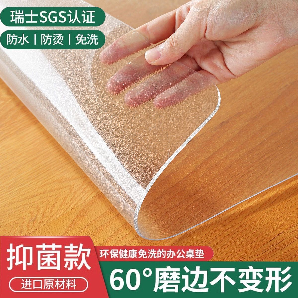 pvc透明软玻璃茶几水晶板电暖桌面保护垫防油餐桌垫5mm厚塑料桌布