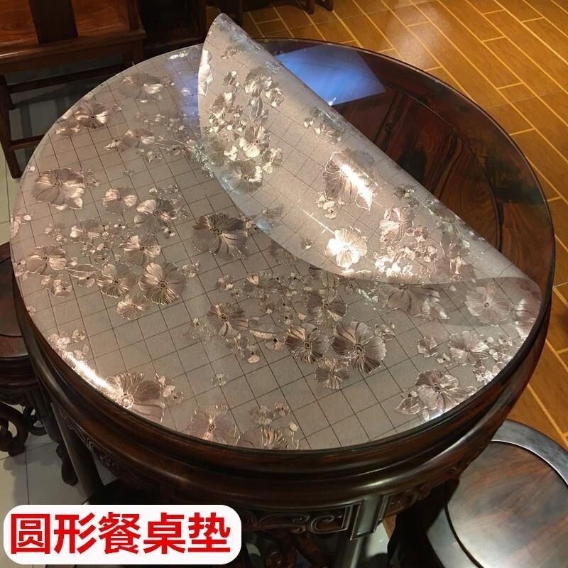 1米5带转盘圆桌桌布塑料隔热垫pvc圆形餐桌垫1米2桌面保护膜胶垫