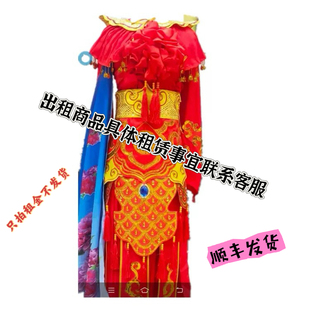 出租京剧花旦舞蹈服出租英姿戏曲服演出京剧表演服靠旗行头打鼓服