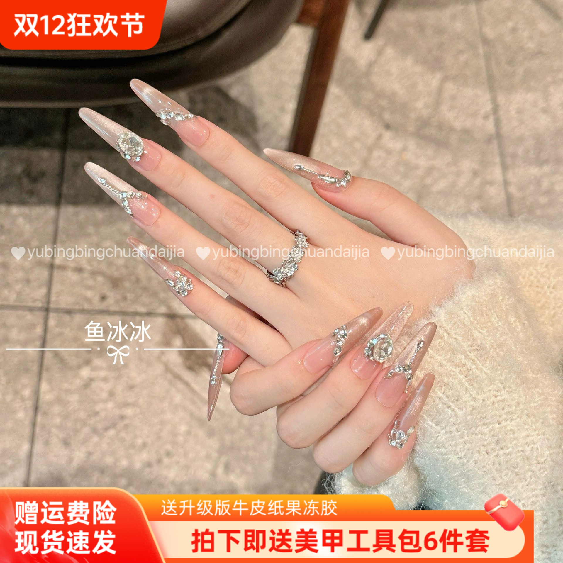 【往日云烟】纯手工穿戴美甲中长款猫眼堆钻显白裸色高级感指甲贴