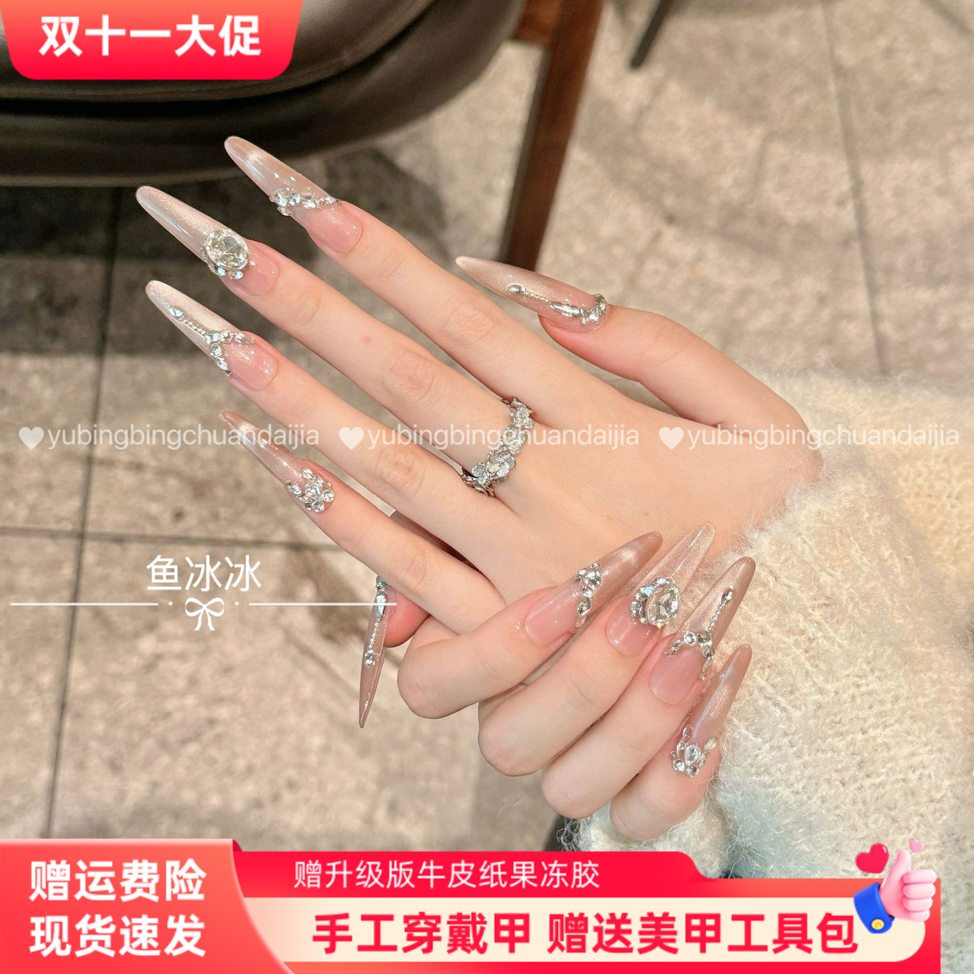 【往日云烟】纯手工穿戴美甲中长款猫眼堆钻显白裸色高级感指甲贴