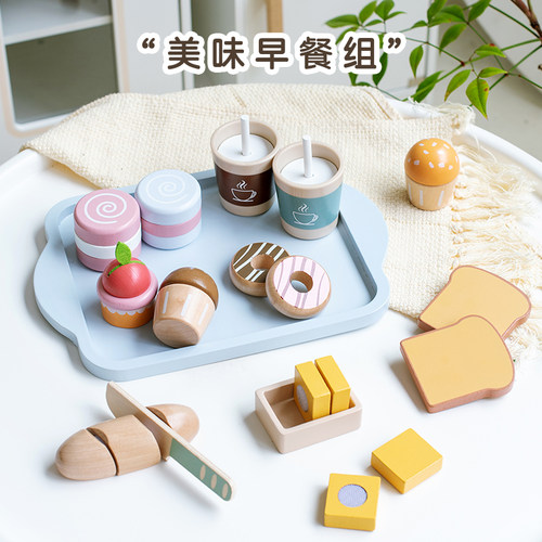 冰淇淋过家家儿童小卖部木制玩具