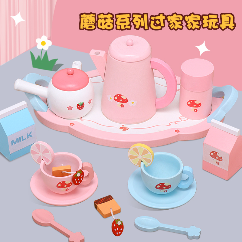 木质仿真下午茶茶具过家家玩具点心儿童礼物角色扮演体验幼儿宝宝