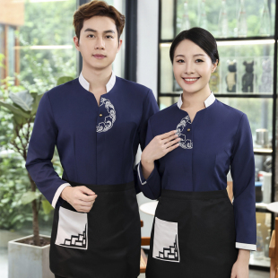 茶楼服务员秋冬季上衣中式酒店农家乐火锅店饭店传菜员工作服男女