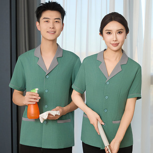 酒店物业保洁工作服套装女商场家政阿姨短袖宾馆客房服务员夏装男