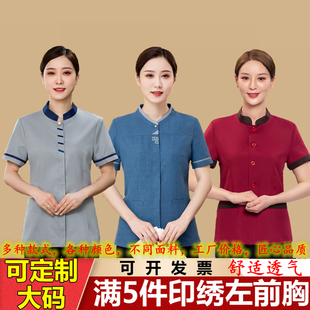 酒店保洁工作服短袖女夏宾馆客房服务员阿姨套装物业清洁工保洁服