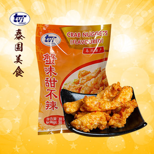 tvi泰国进口豆捞关东煮火锅食材海鲜饼串香冷冻韩式 蟹肉味甜不辣