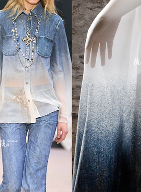 牛仔纱秀场白蓝色渐变仿真丝纱布料毛绒肌理微透衬衫服装设计面料