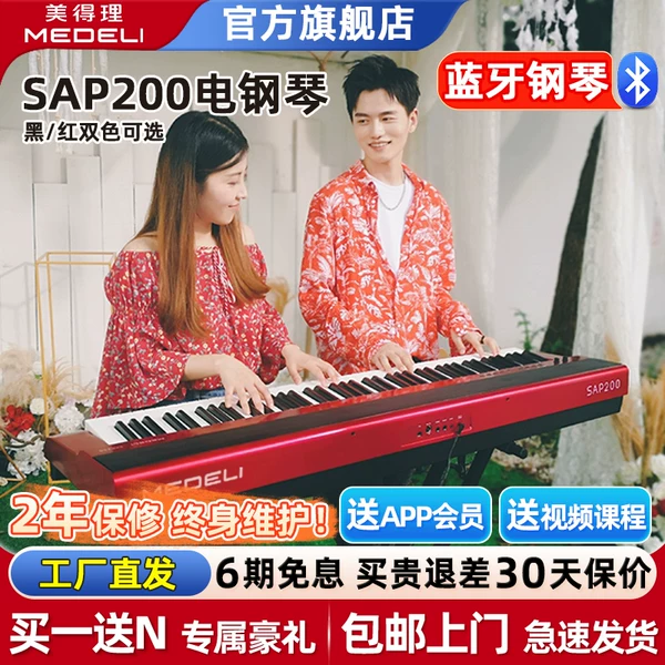 Товары от 美得理旗舰店