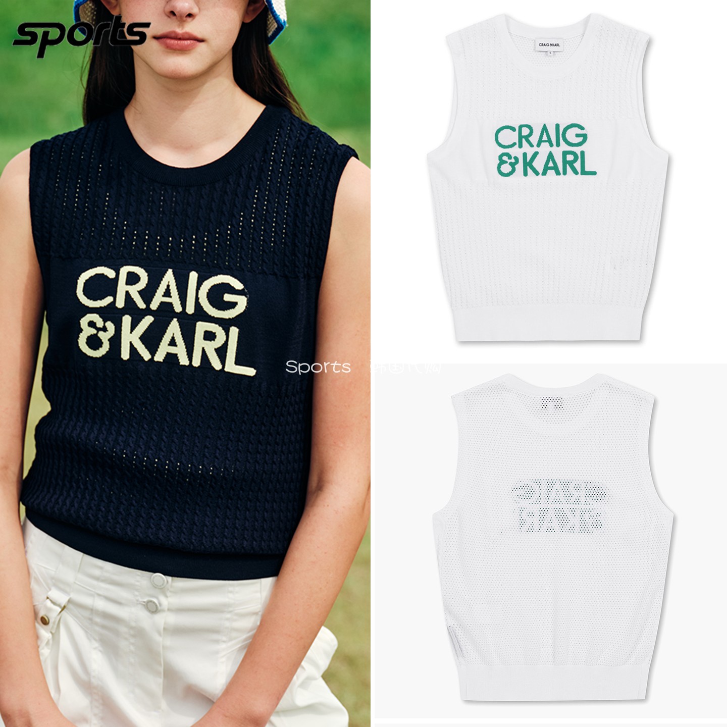 特价韩国代购CRAIG KARL高尔夫春季镂空圆领运动针织马甲背心女