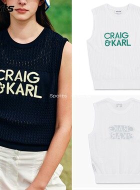 特价韩国代购CRAIG KARL高尔夫春季镂空圆领运动针织马甲背心女
