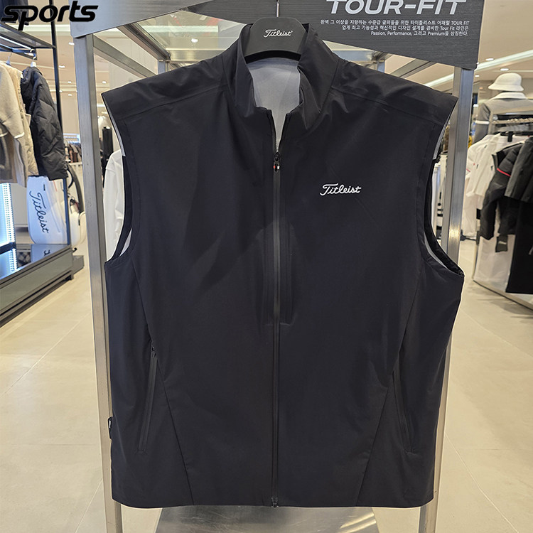 韩国代购titleist高尔夫穿搭26春立领百搭防风运动户外马甲背心男