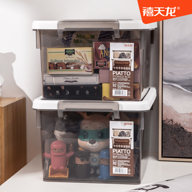 禧天龙塑料衣服收纳箱家用加厚高透明大小号储物箱玩具食品收纳盒
