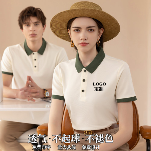 冰丝棉工作服定制文化衫短袖