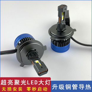 适用铃木UU125 UY125踏板摩托车三爪led大灯UE125优驿H4灯泡改装