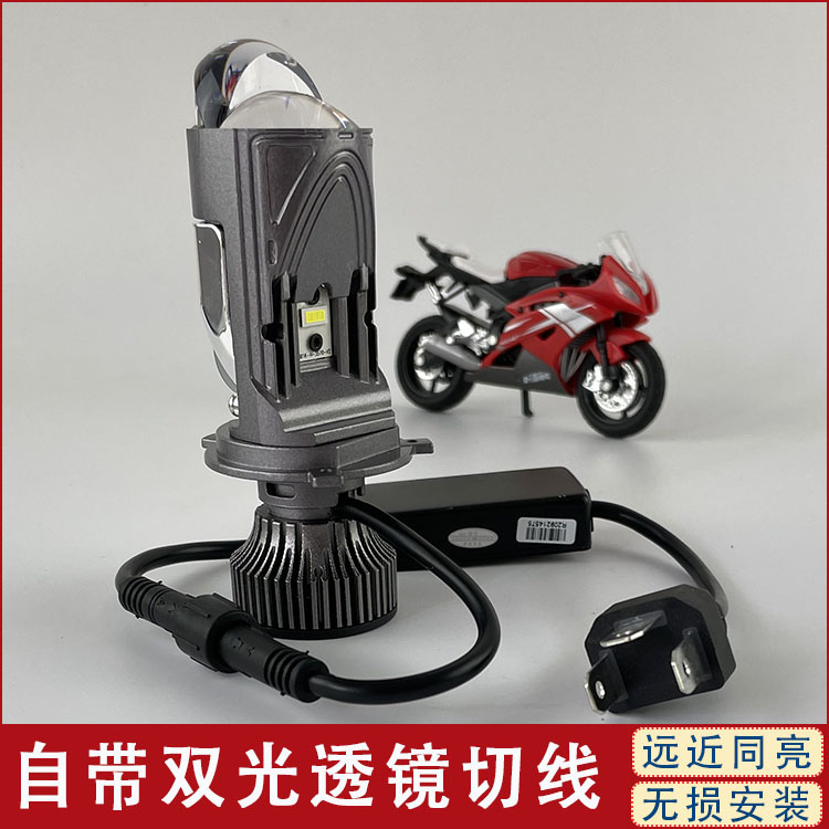 汽车摩托车超亮强光LED大灯泡