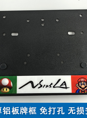 适用于本田ns125la牌照框vespa150KTM哈雷印第安摩托车后牌照架