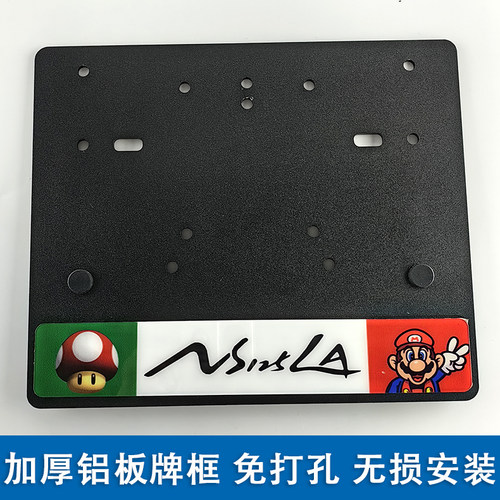 适用于本田ns125la牌照框vespa150KTM哈雷印第安摩托车后牌照架