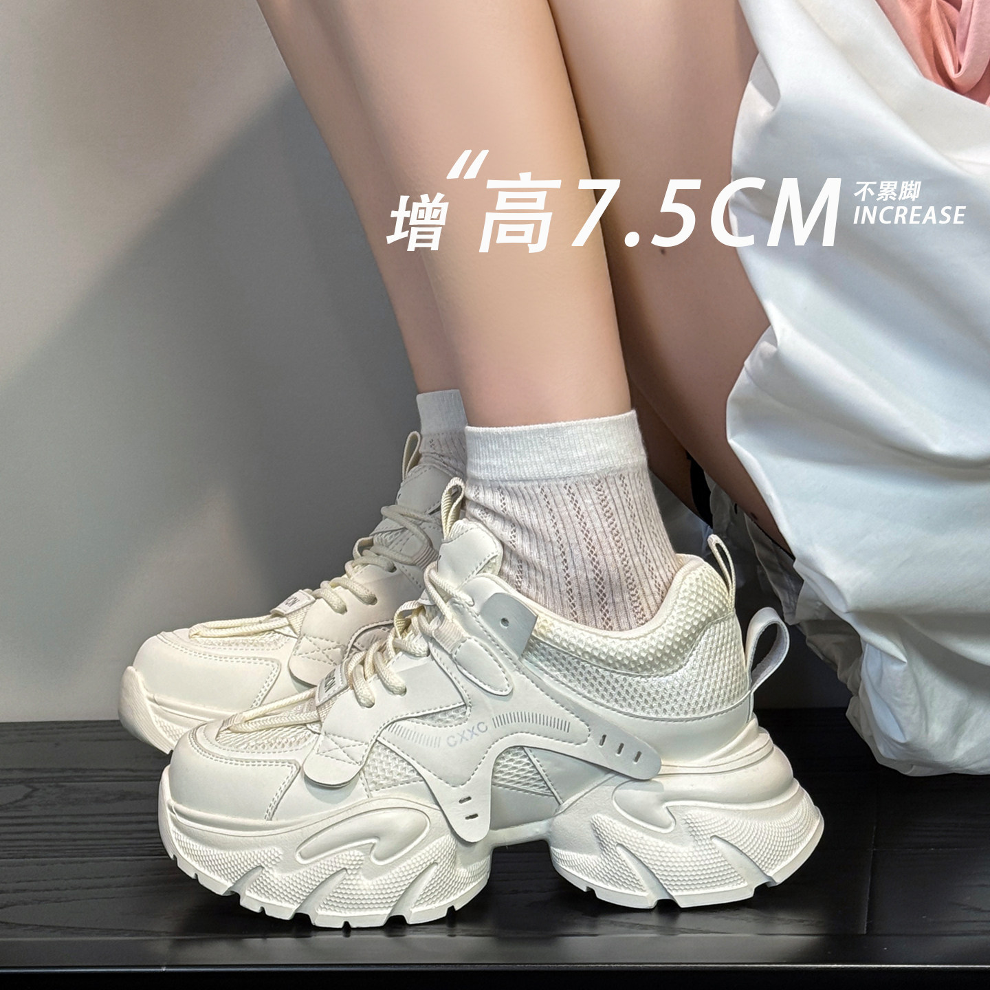 厚底老爹鞋女2026秋季新款小个子内增高休闲鞋透气舒适女士运动鞋