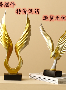 北欧大鹏展翅高飞天使之翼摆件软装样板间摆饰电视酒柜装饰品摆设