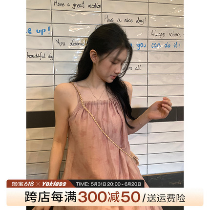 王少女的店粉色做旧吊带连衣裙2024夏季小个子甜美仙女无袖长裙子