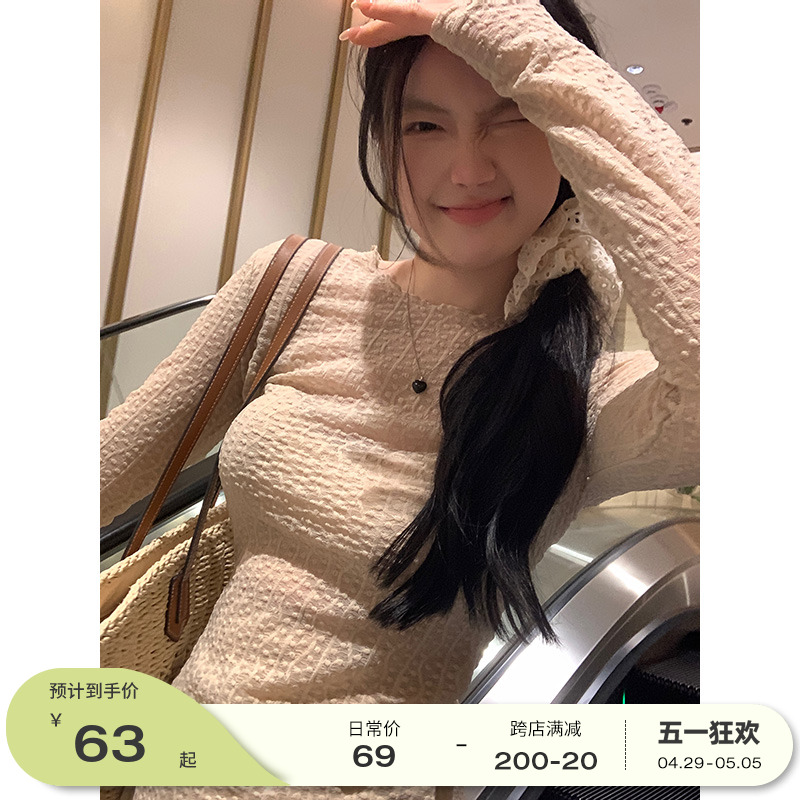 王少女的店 蕾丝针织衫半身裙套装2024夏甜美显瘦上衣a字高腰长裙