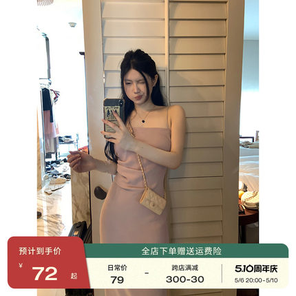 王少女的店粉色针织吊带裙新款春夏法式纯欲修身内搭小个子连衣裙