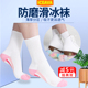 儿童花样滑冰袜滑冰鞋 溜冰轮滑袜子防磨小腿成人加厚运动防滑袜女