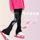 儿童滑冰服装 烫钻透气儿童成人滑冰训练服装 滑冰裤 保暖高弹训练裤