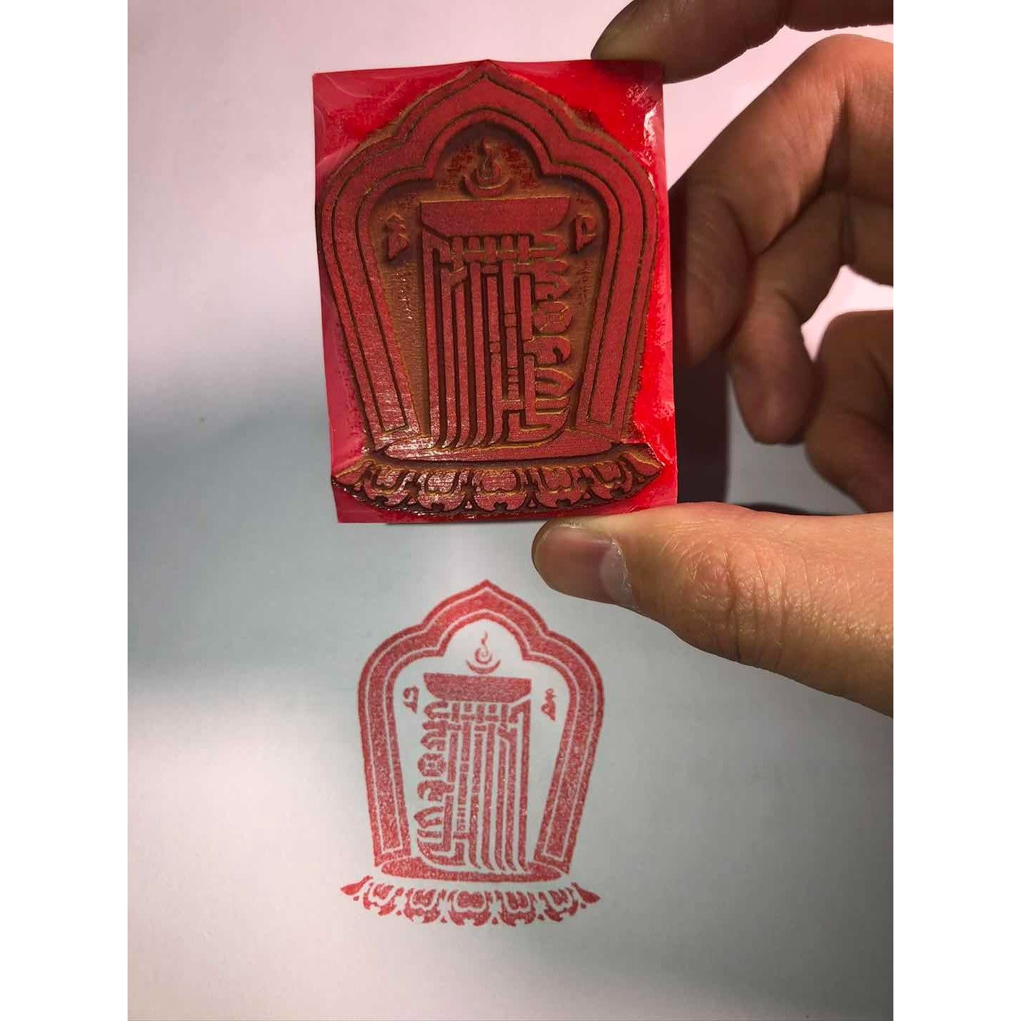 十相自在印  非木制印章 十相自在图印 可定制