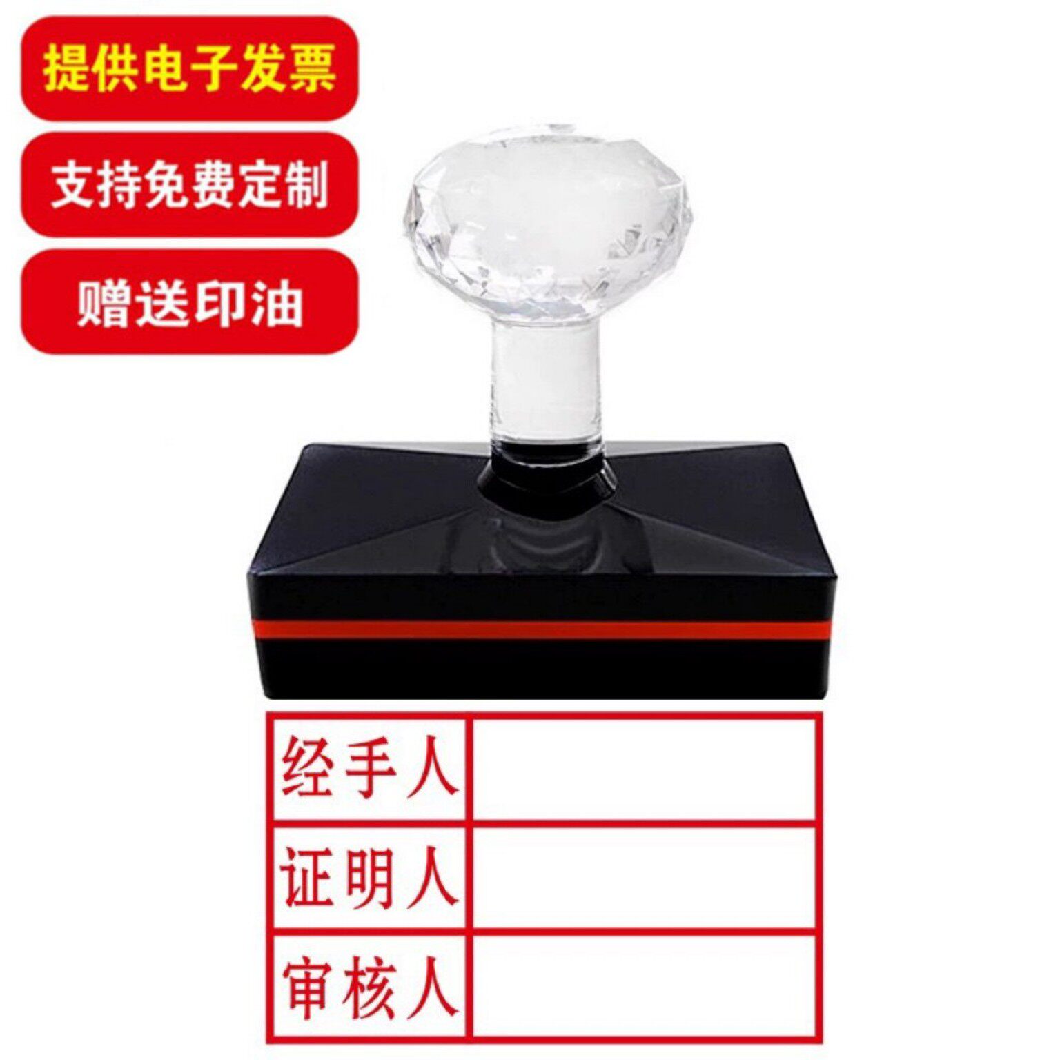 经办人证明人审核人日期审批人光敏原子万次章张定制签名签字经手