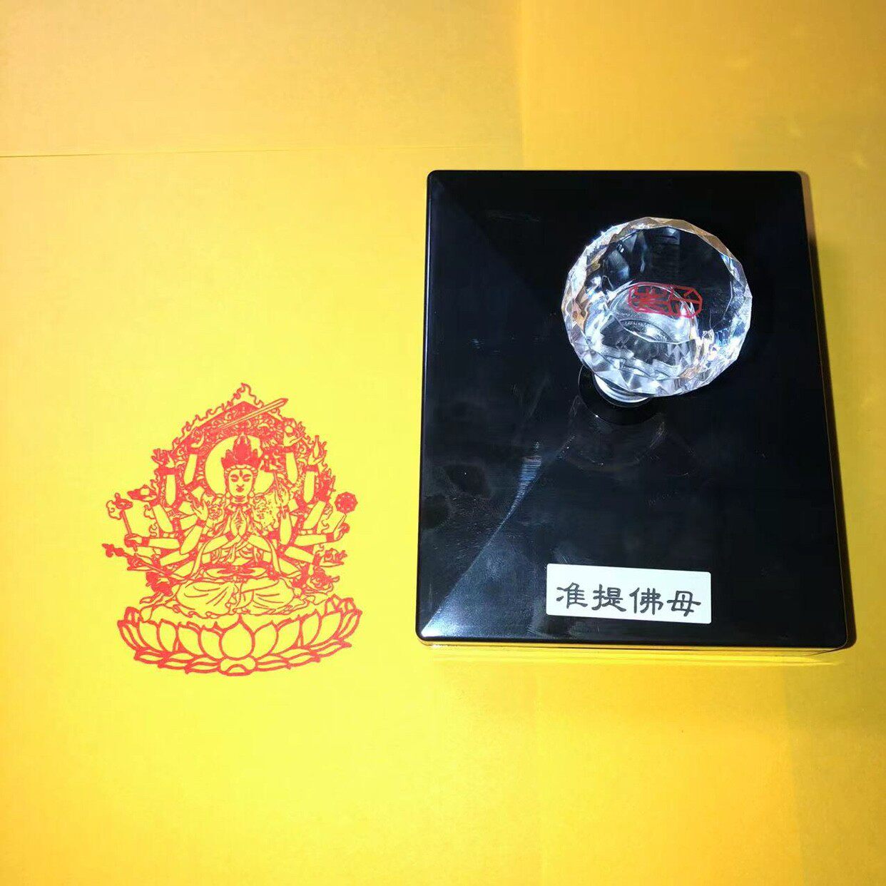 准提佛母印章 自出油印章 各类佛像印章定制