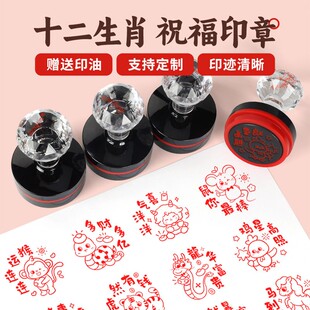 十二生肖闲章子鼠丑牛套装寅虎兔龙蛇马羊猴鸡狗闲章猪蛇年印章制