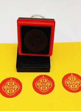 法王如意宝尼摩宝印章藏传法宝用品佛家寺庙用品印章定制