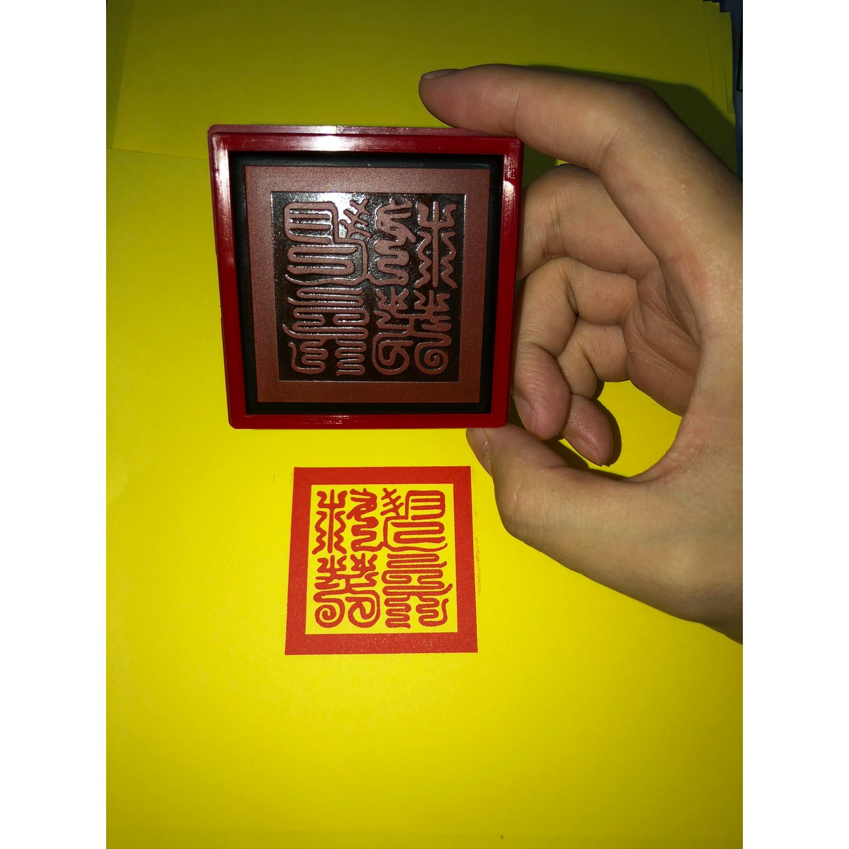 青玄救苦印 令牌 青玄救苦篆体印章 自动出油