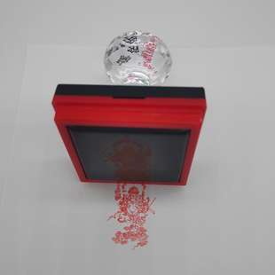 秽迹金刚符印戳 免费结缘 恭印 藏传秽迹金刚印章包邮