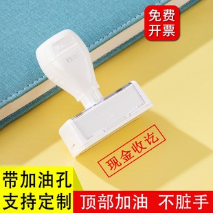 现金付讫印章转账现金收章再次复印无效印章作废已付款正副本附件