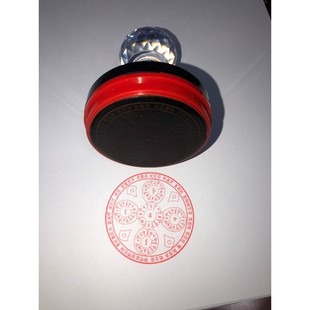 五方佛印 藏密去除魔障的五方佛心咒咒轮印 教咒轮印章印版