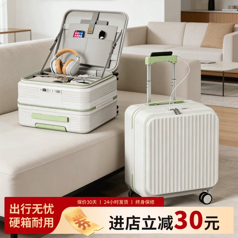 18寸行李箱女小型轻便侧开铝框登机箱免托运可上飞机短途旅行拉杆