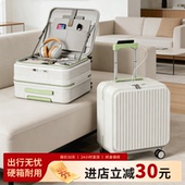 高质量行李箱女18寸短途旅行免托运侧开小型轻便可登机拉杆旅行箱