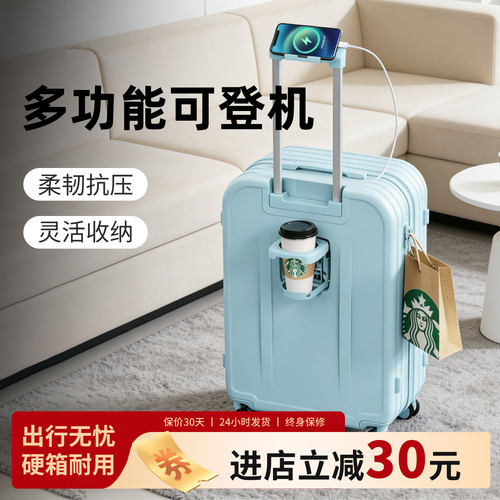 行李箱拉杆箱女新款轻便小型学生