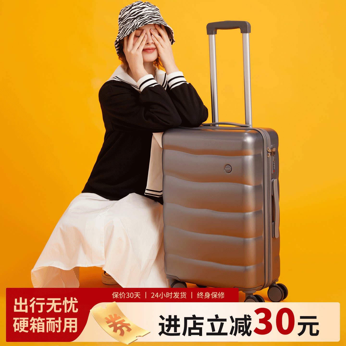 行李箱拉杆箱女24寸大容量学生拉链箱可登机小型轻便20寸旅行箱男