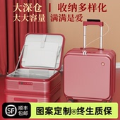 前开口深仓新娘结婚行李箱陪嫁拉杆登机箱婚礼嫁妆密码 箱女旅行箱