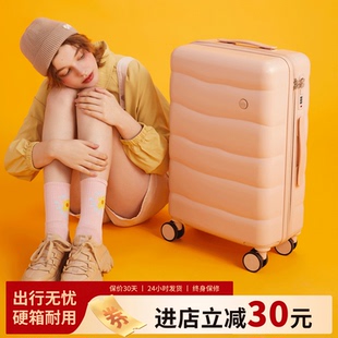 大容量行李箱高颜值波纹箱20寸登机箱小型拉杆旅行密码女结实耐用