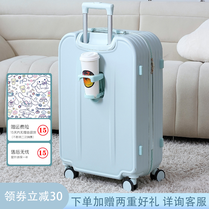 行李箱拉杆箱女新款轻便小型学生