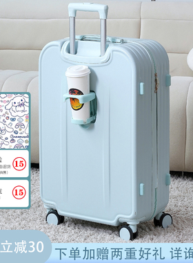 行李箱拉杆箱女新款轻便小型学生静音万向轮密码登机旅行箱男20寸