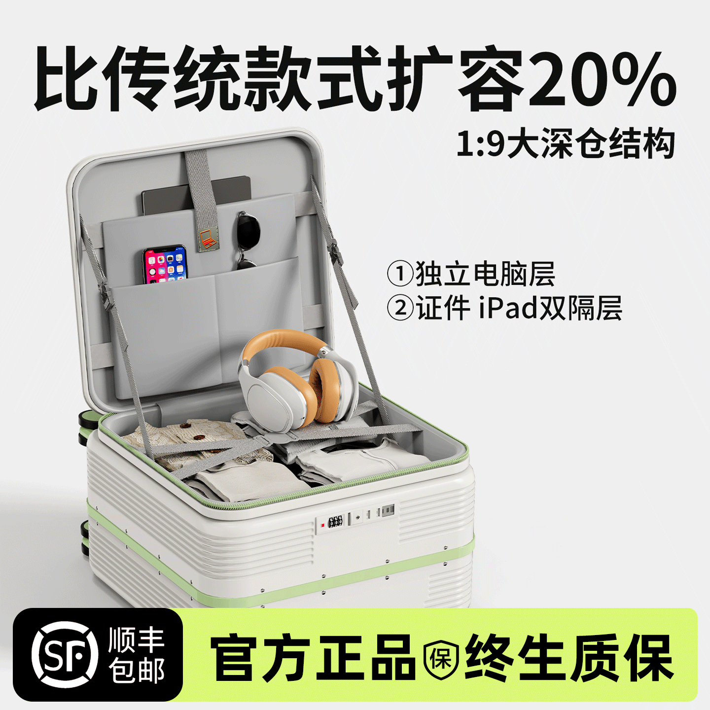 2025新款铝框前开口行李箱女侧开盖小型深仓登机男旅行拉杆密码箱